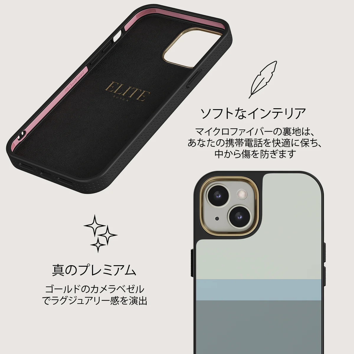 Cloudbreak - iPhone 13 ケース