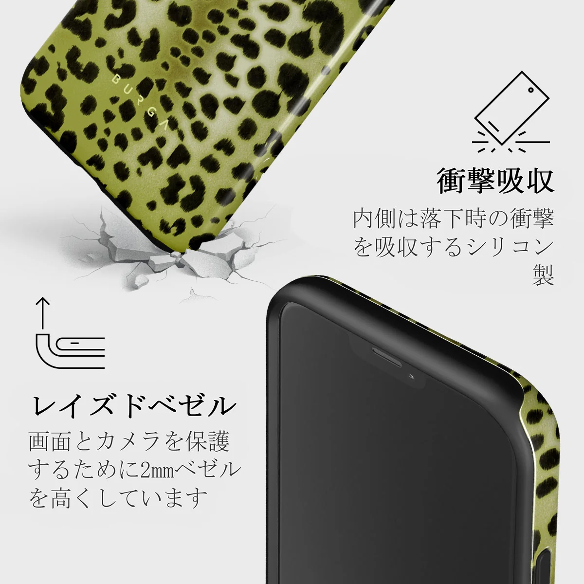 Enchantress - iPhone 12 ケース