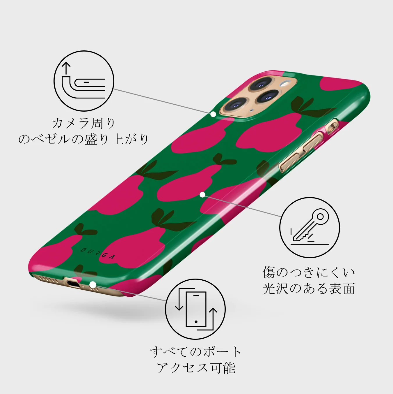 Refresco - iPhone 11 Pro Max ケース