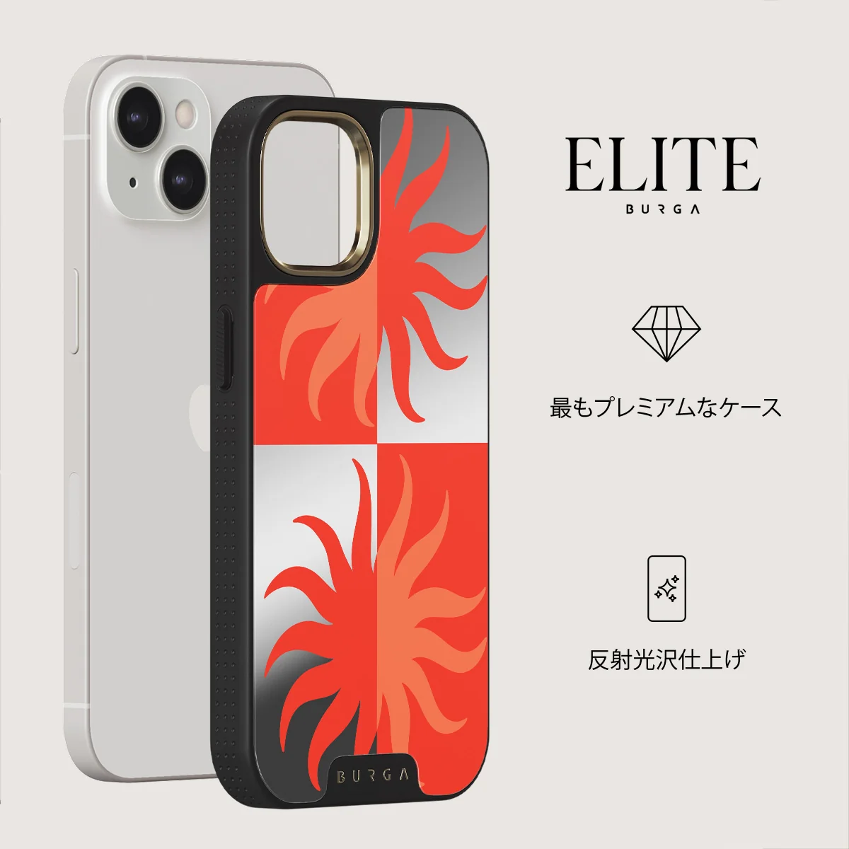 Sunkissed - iPhone 13 ケース