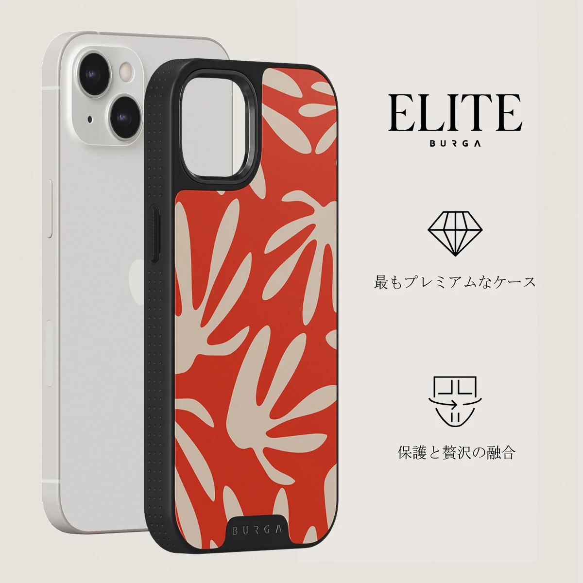 Heatwave - iPhone 13 ケース