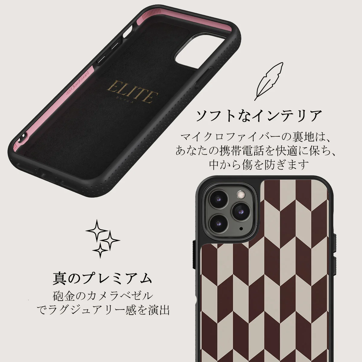 Etiquette - iPhone 11 Pro Max ケース