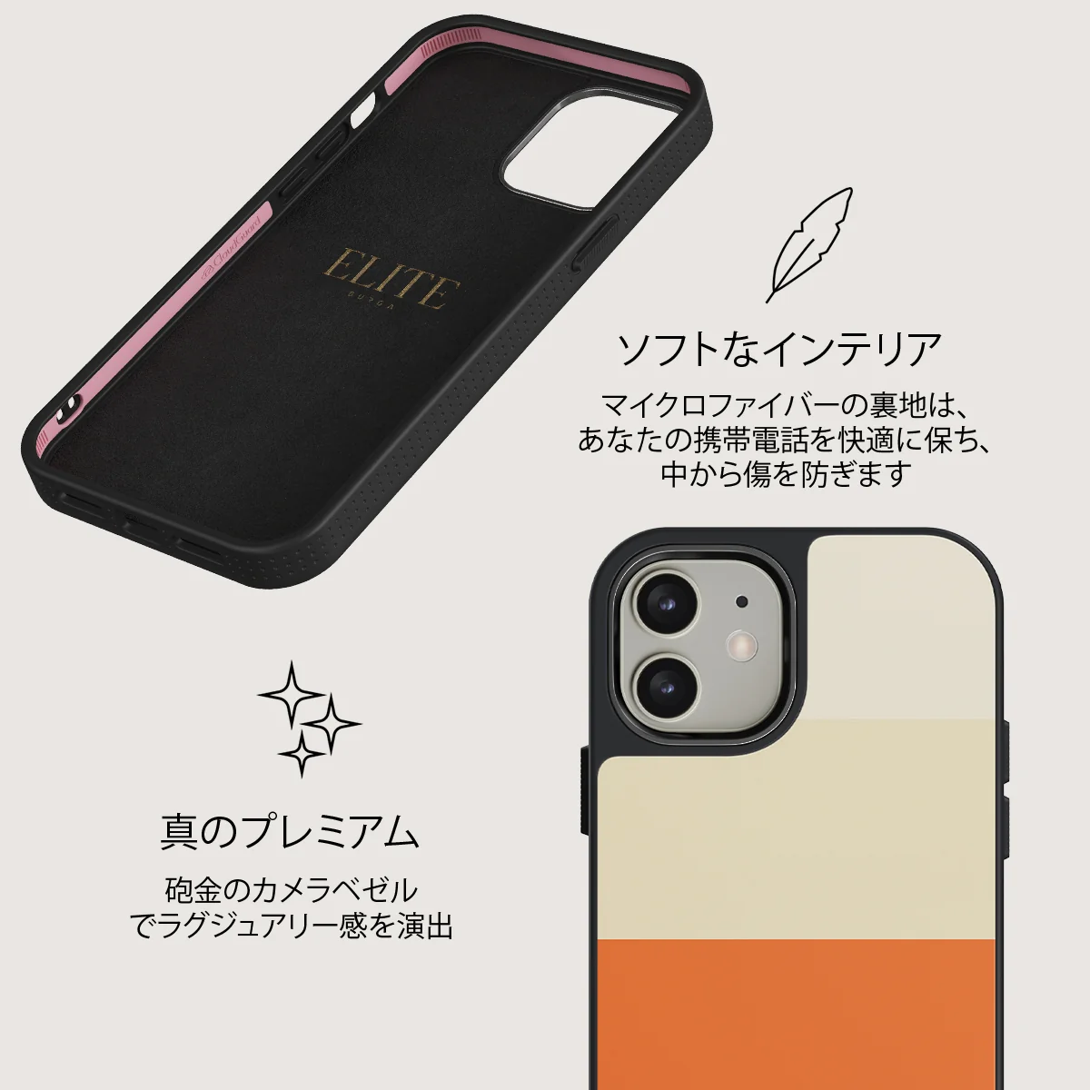 Triple Take - iPhone 12 ケース
