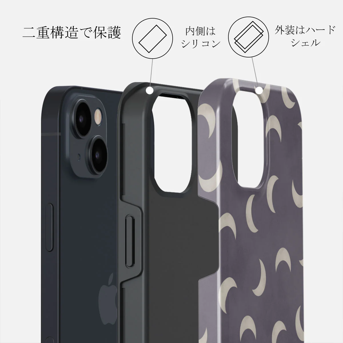 Moonstone - iPhone 15 ケース