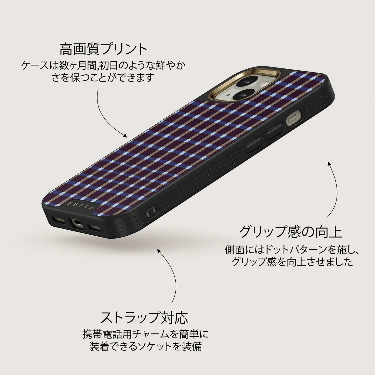 Crosscheck - iPhone 13 ケース