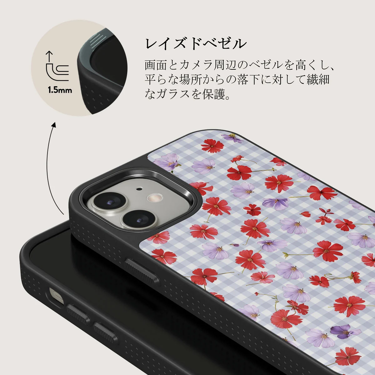 Idyllic - iPhone 12 ケース