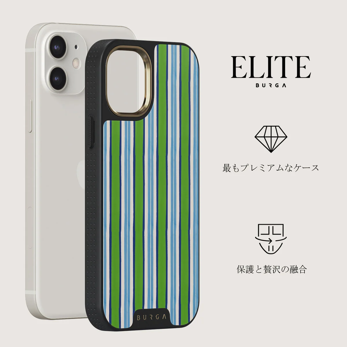 Gelato - iPhone 12 ケース