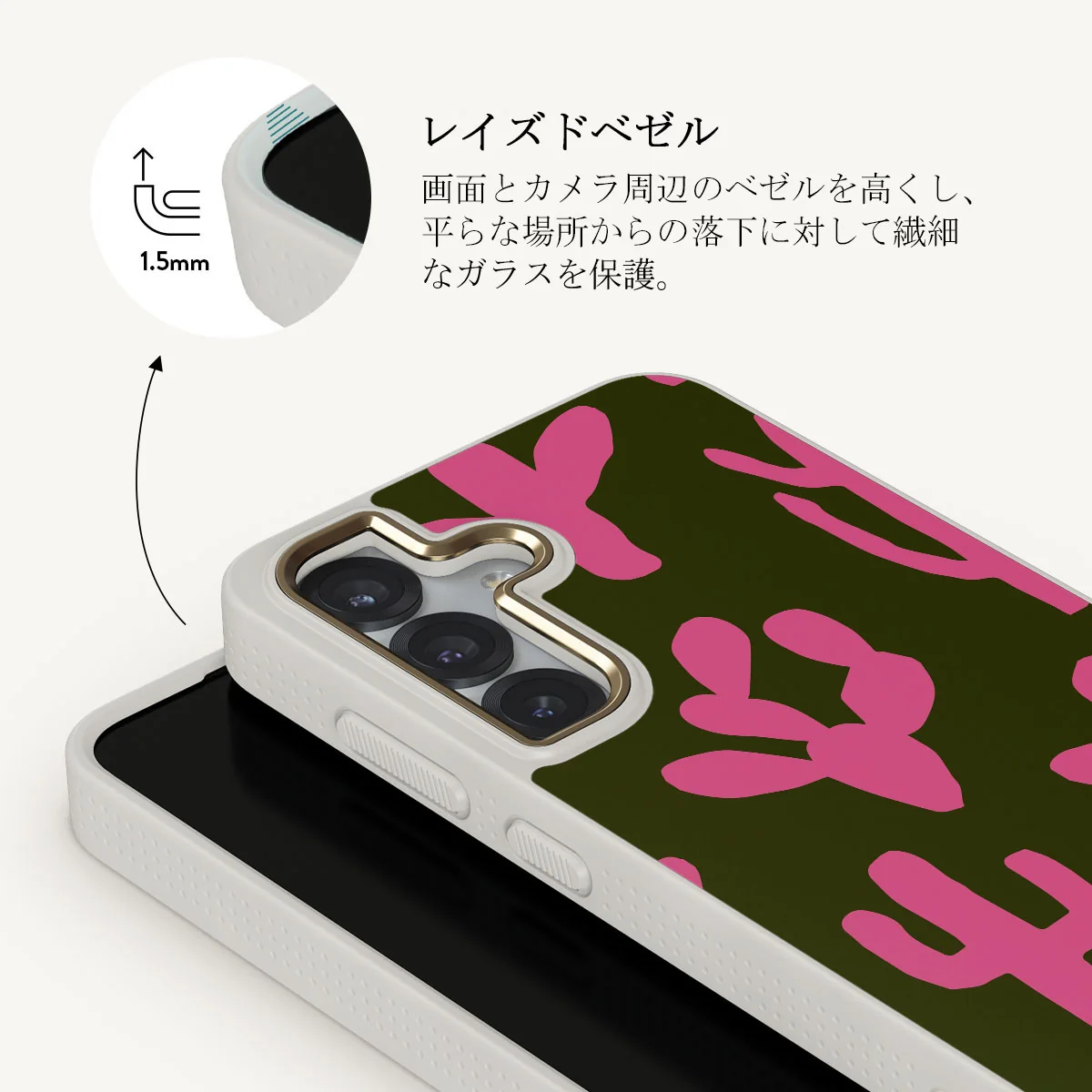 Serenade - Samsung Galaxy S25 ケース