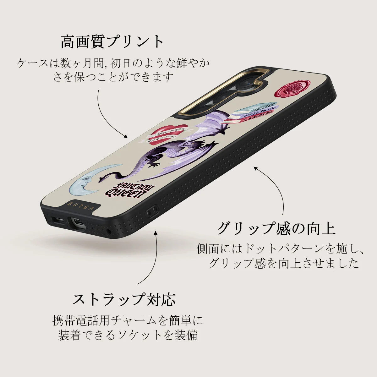 Plot Twister - Samsung Galaxy S25 ケース