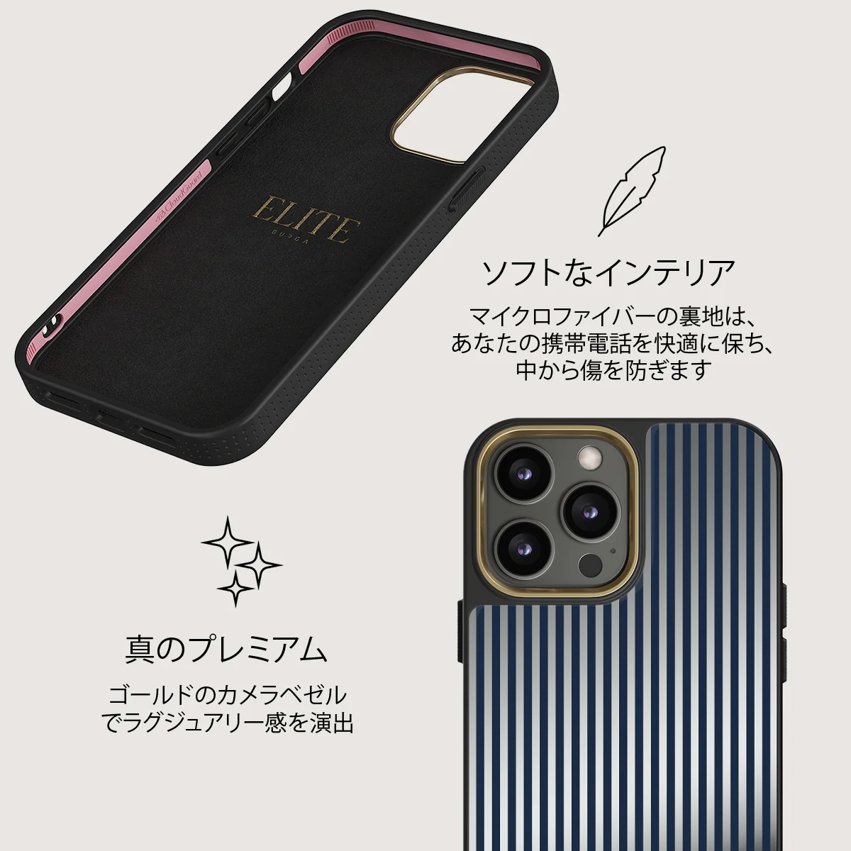 Fine Line - iPhone 12 Pro ケース