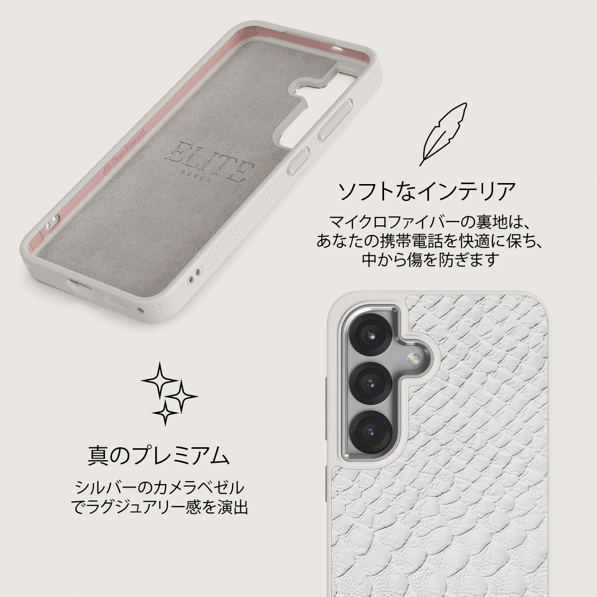 Glacial Desert - Samsung Galaxy S25 ケース