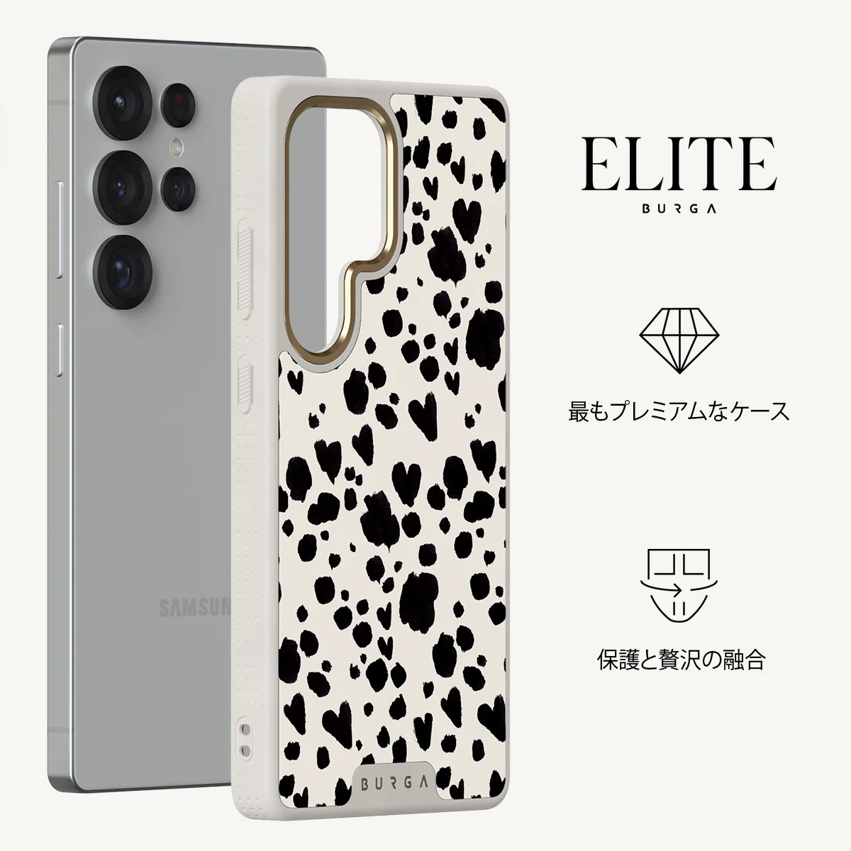 Pet Me - Samsung Galaxy S25 Ultra ケース