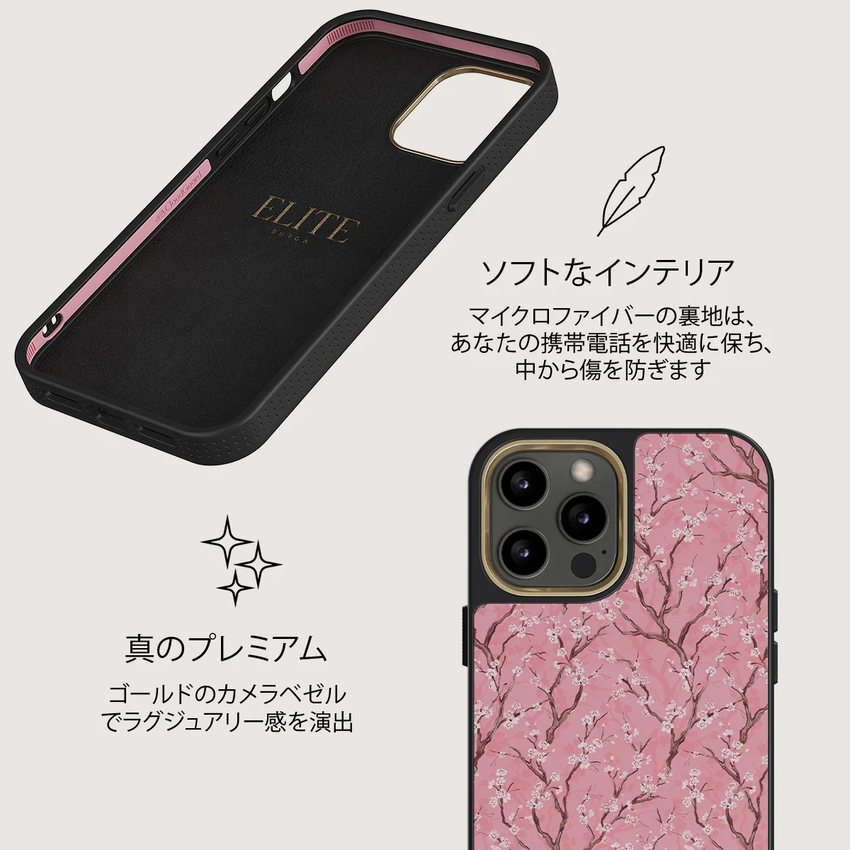 Sakura - iPhone 12 Pro ケース