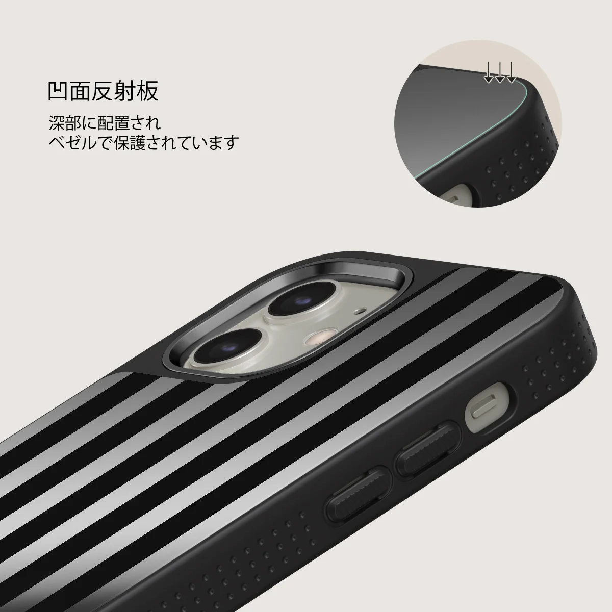 Prophecy - iPhone 12 ケース