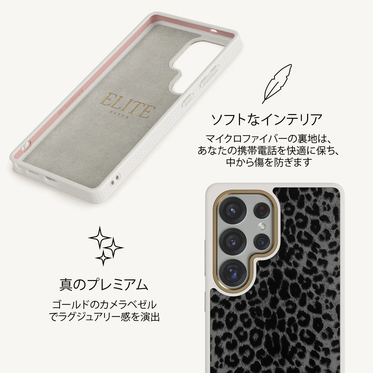 Noir - Samsung Galaxy S25 Ultra ケース