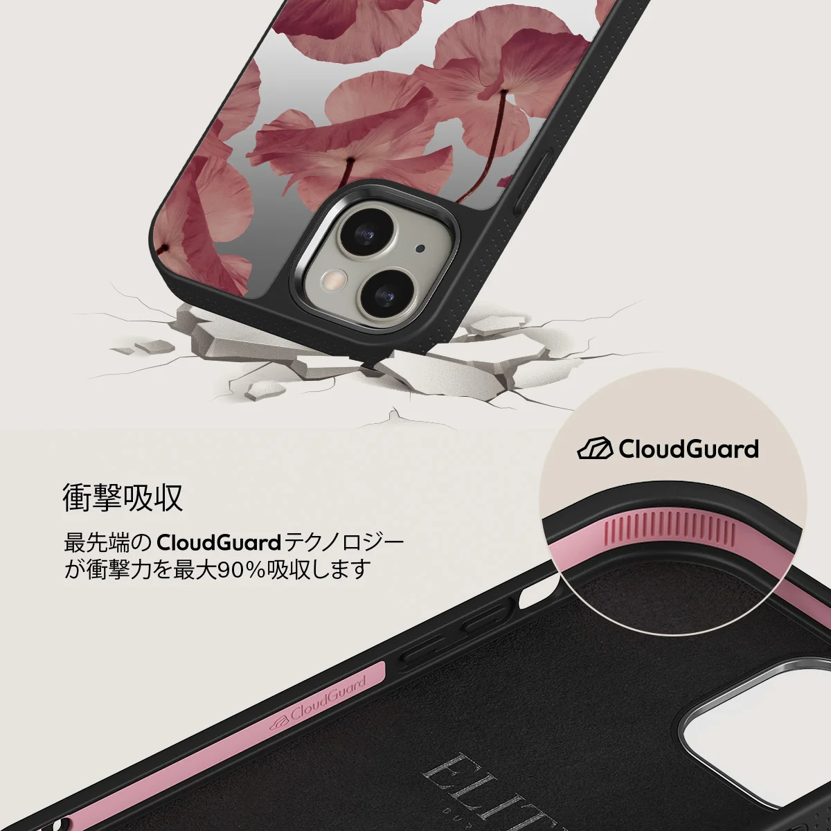 Tender Kiss - iPhone 13 ケース