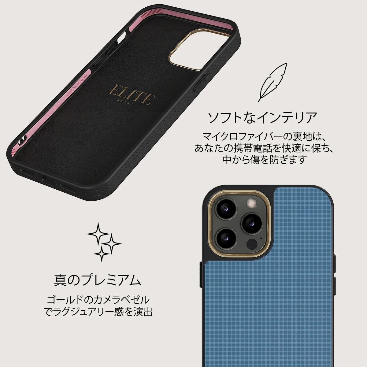 Aero - iPhone 12 Pro ケース