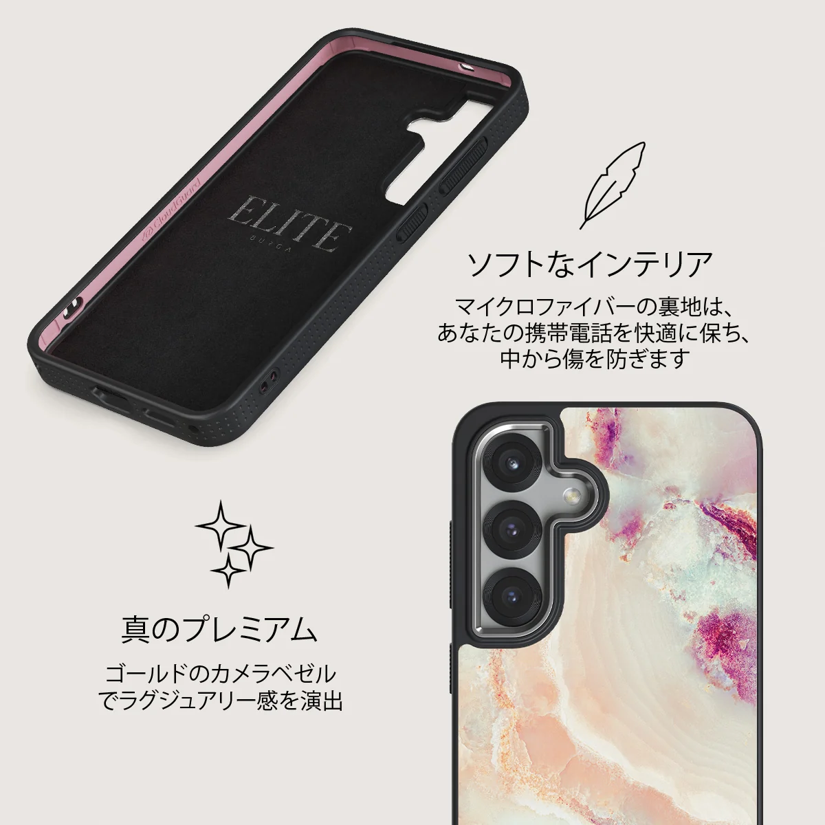 Berry Sorbet - Samsung Galaxy S25 ケース