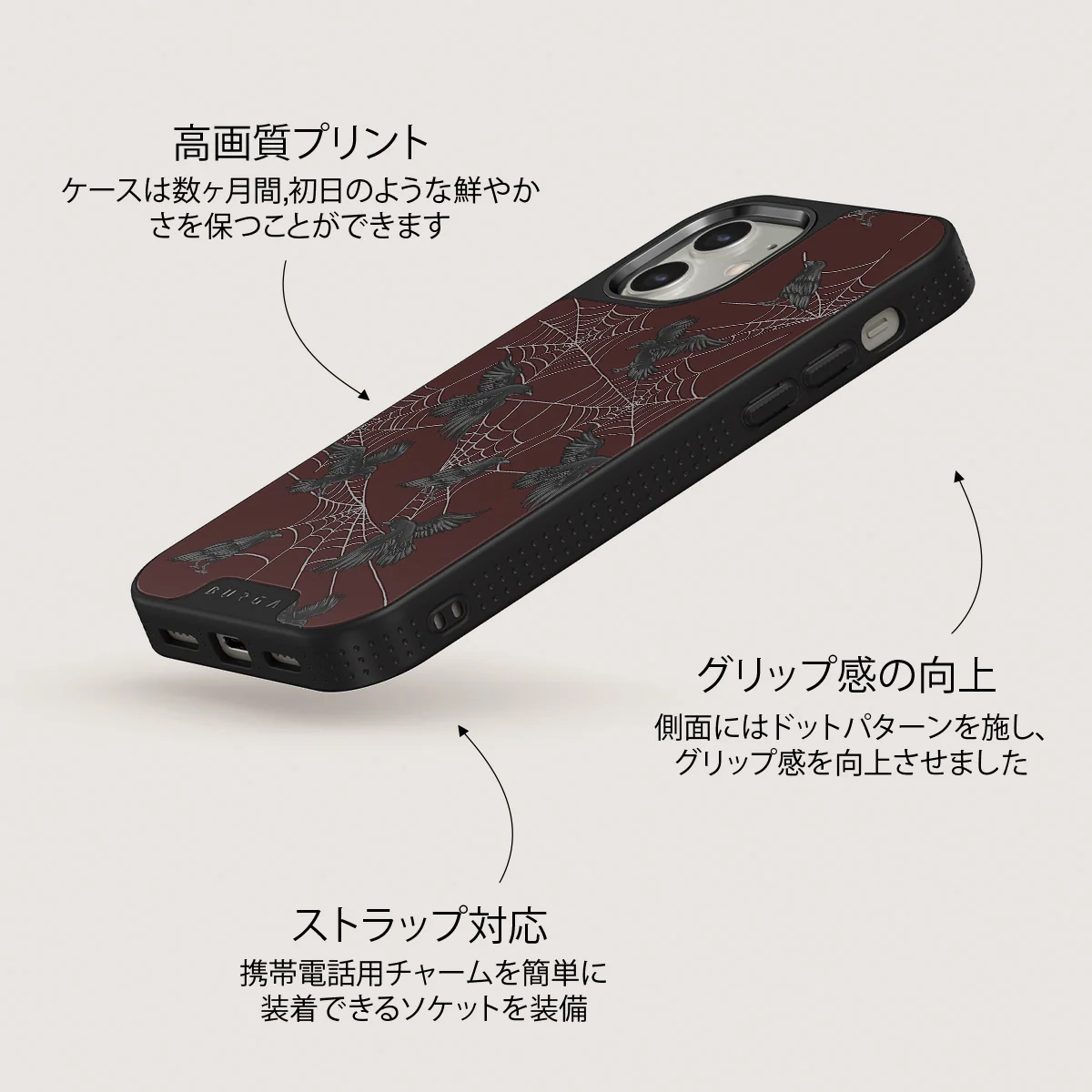 Quest - iPhone 12 ケース