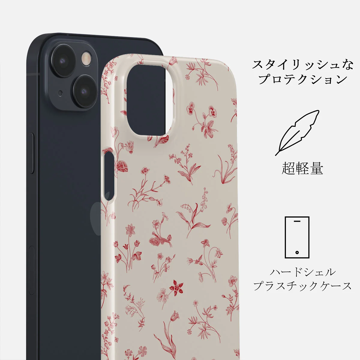 Prairie - iPhone 13 Mini ケース