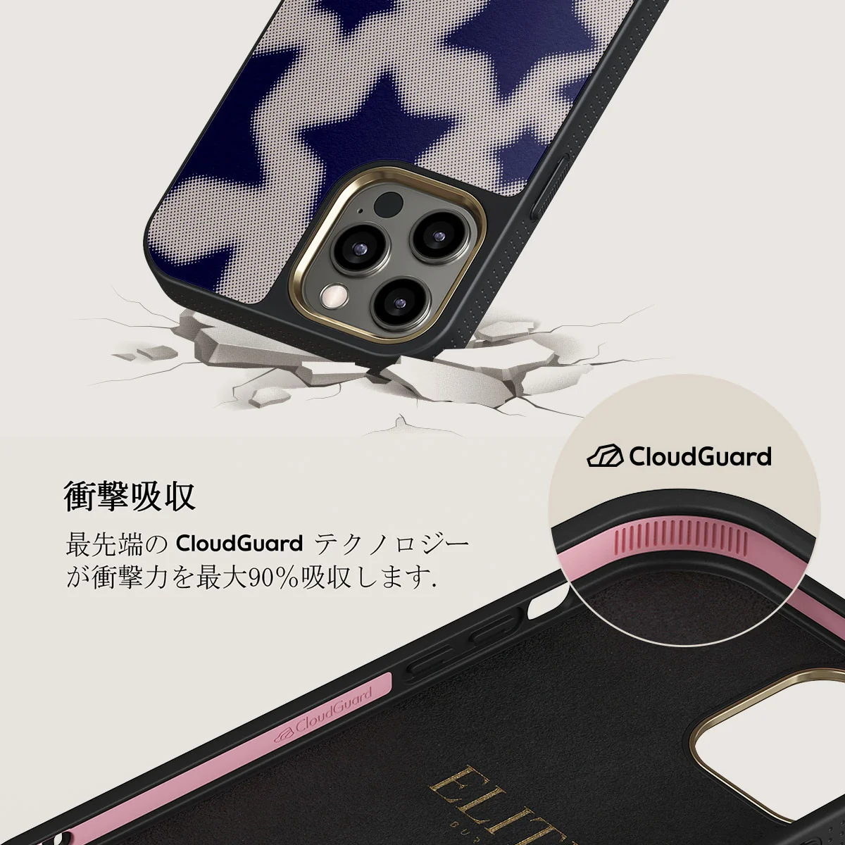 Starstruck - iPhone 12 Pro ケース