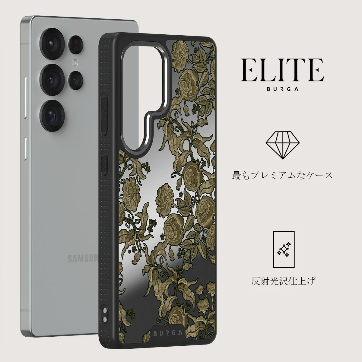Destiny - Samsung Galaxy S25 Ultra ケース