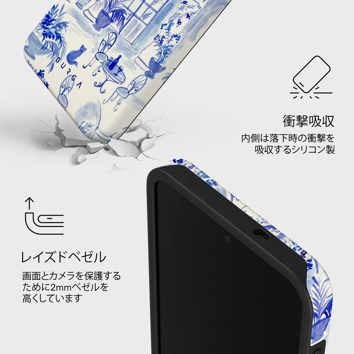 Sobremesa - Samsung Galaxy S26 FE ケース