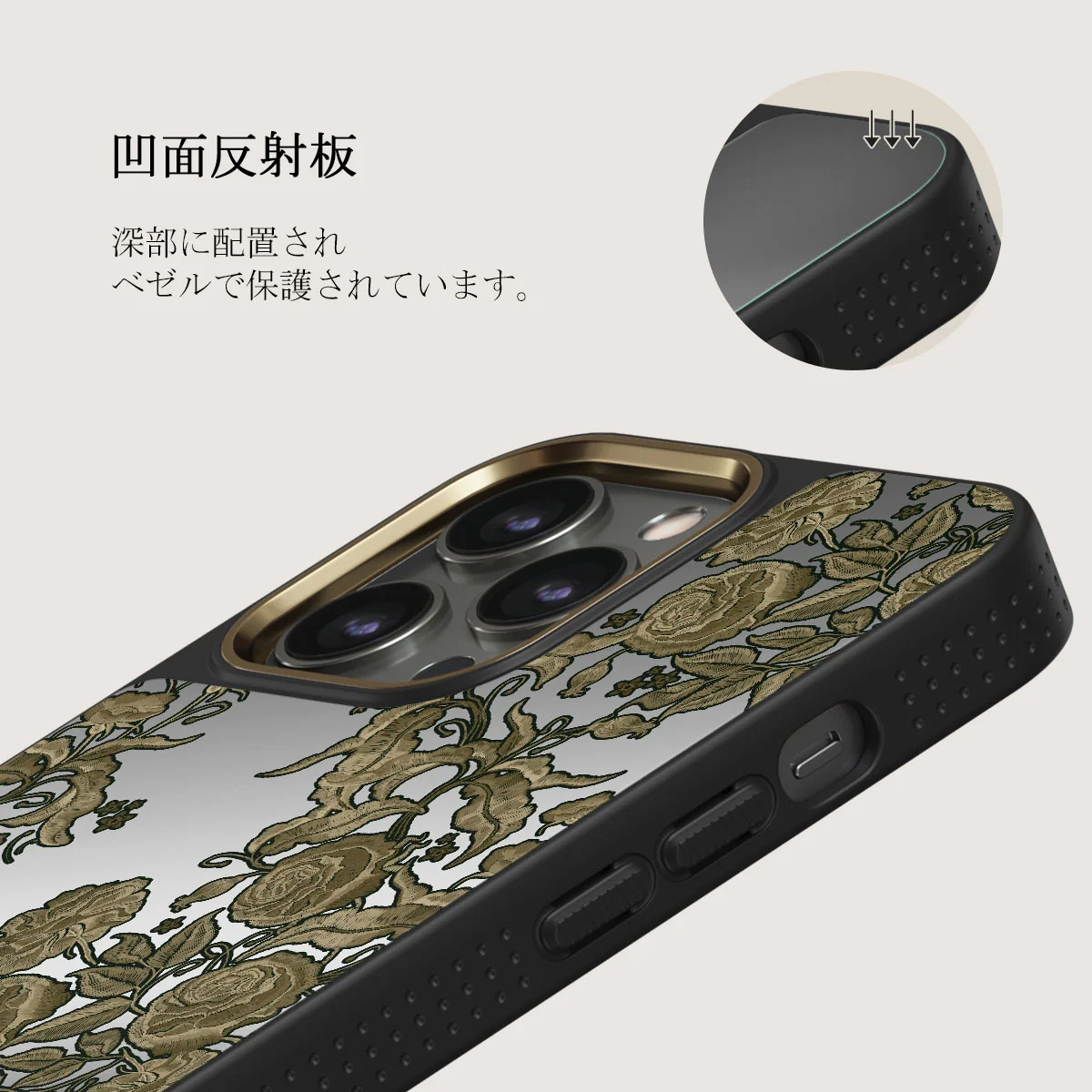 Destiny - iPhone 12 Pro ケース