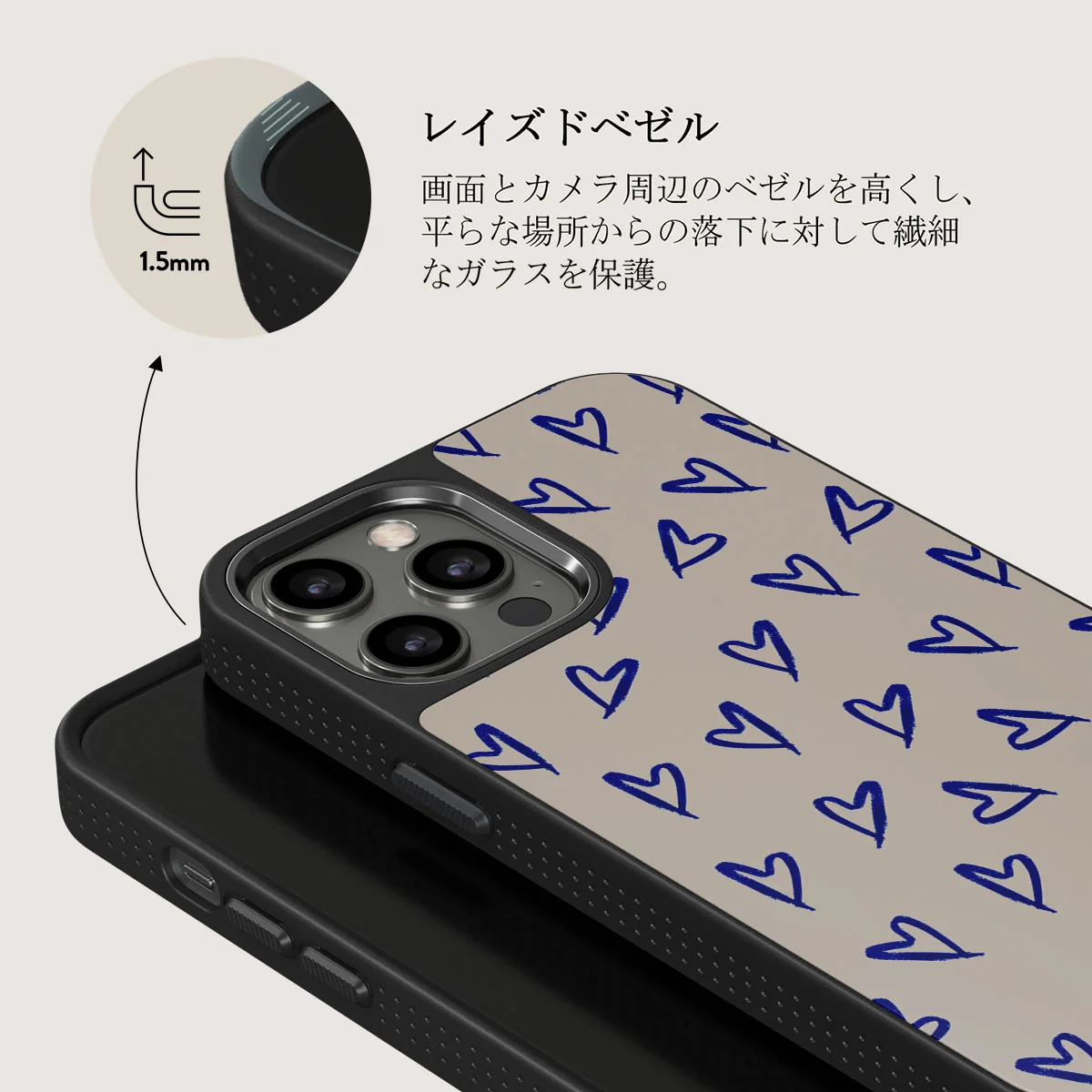 Love Me Right - iPhone 12 Pro Max ケース
