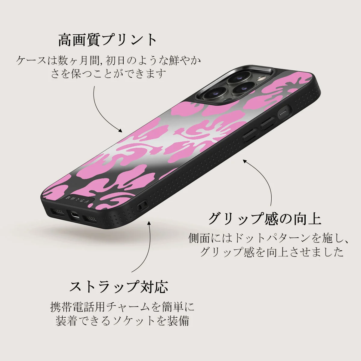 Me Gustas Tu - iPhone 12 Pro ケース