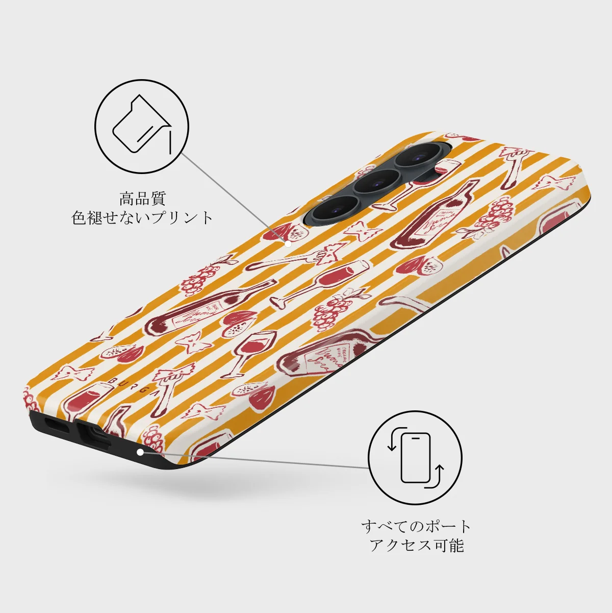 Buona Sera - Samsung Galaxy S26 FE ケース
