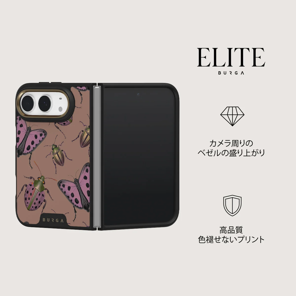 Runaway - iPhone Duo ケース