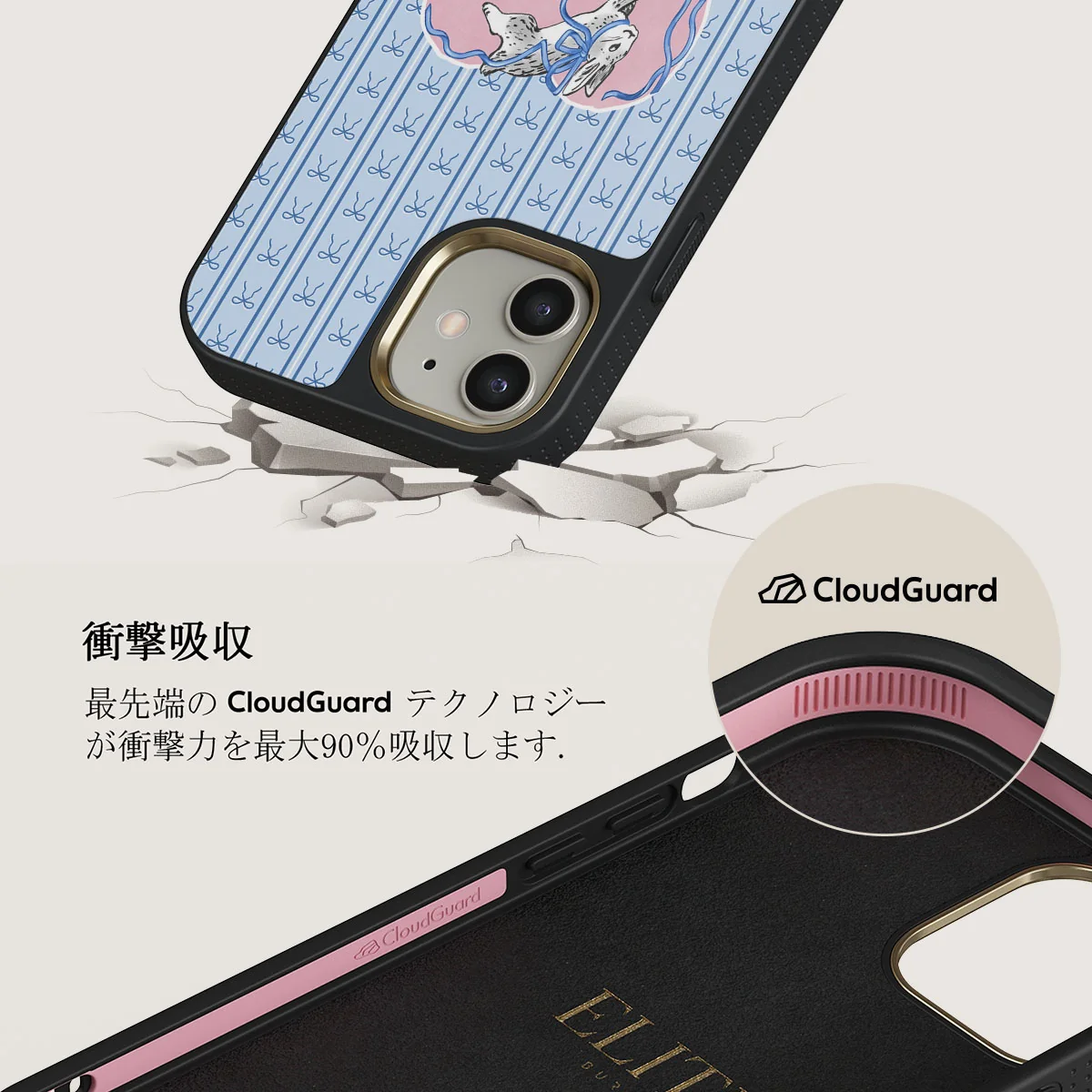 Follow Me - iPhone 12 ケース