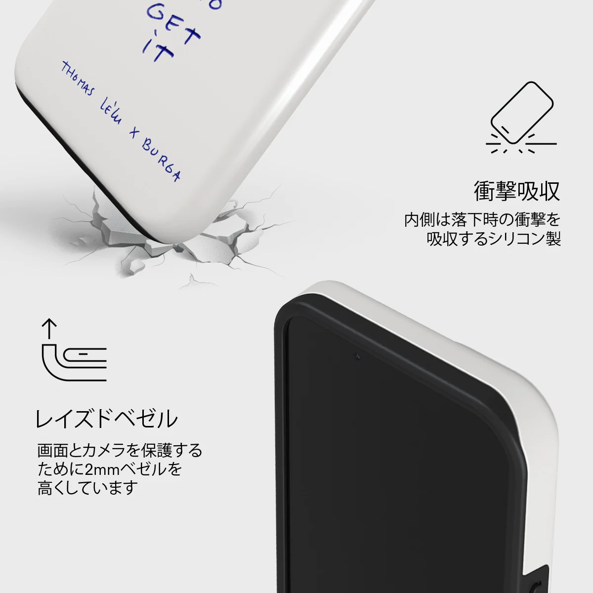 Get It - iPhone 13 Mini ケース