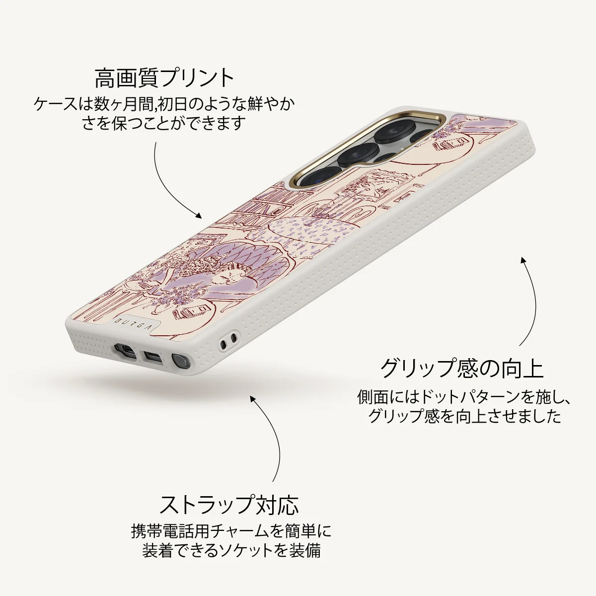Fully Booked - Samsung Galaxy S25 Ultra ケース