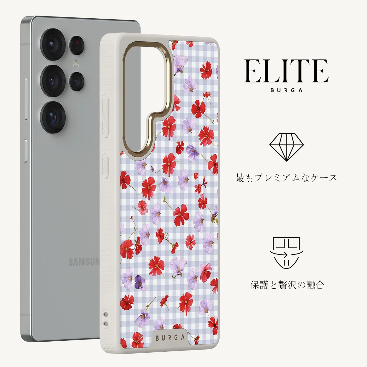 Idyllic - Samsung Galaxy S25 Ultra ケース