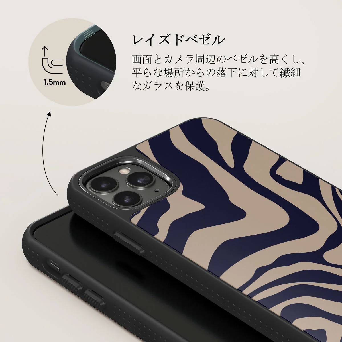 Vigilant - iPhone 11 Pro Max ケース
