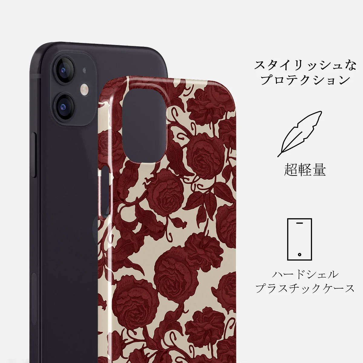 Tease Me - iPhone 12 Mini ケース