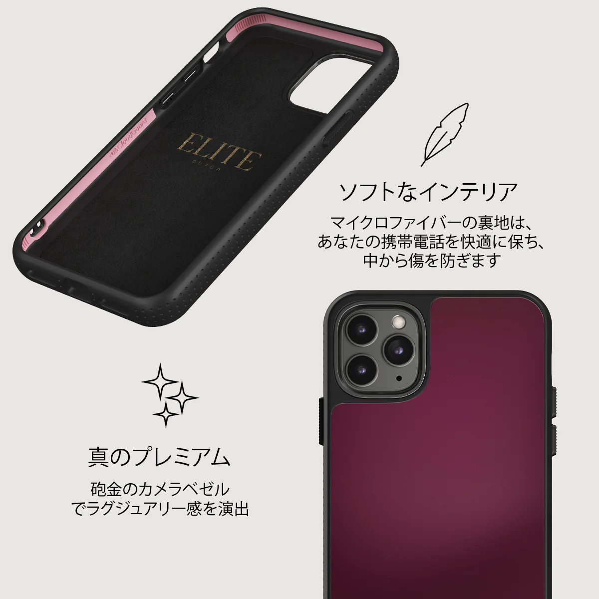 Dark Cherry - iPhone 11 Pro Max ケース