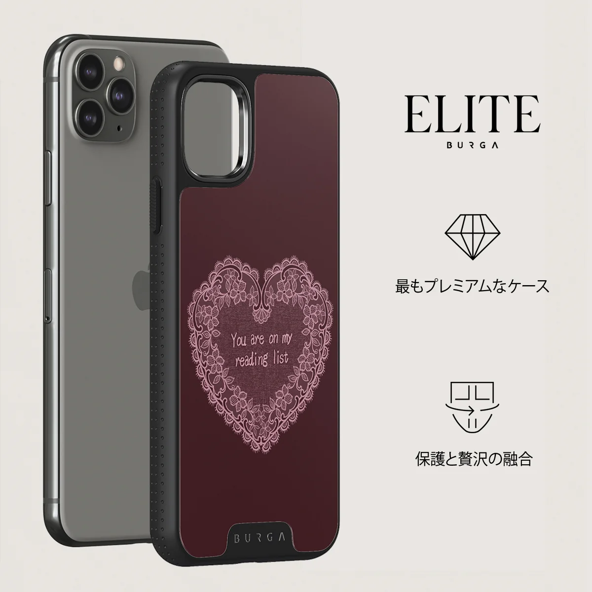 On My TBR - iPhone 11 Pro Max ケース