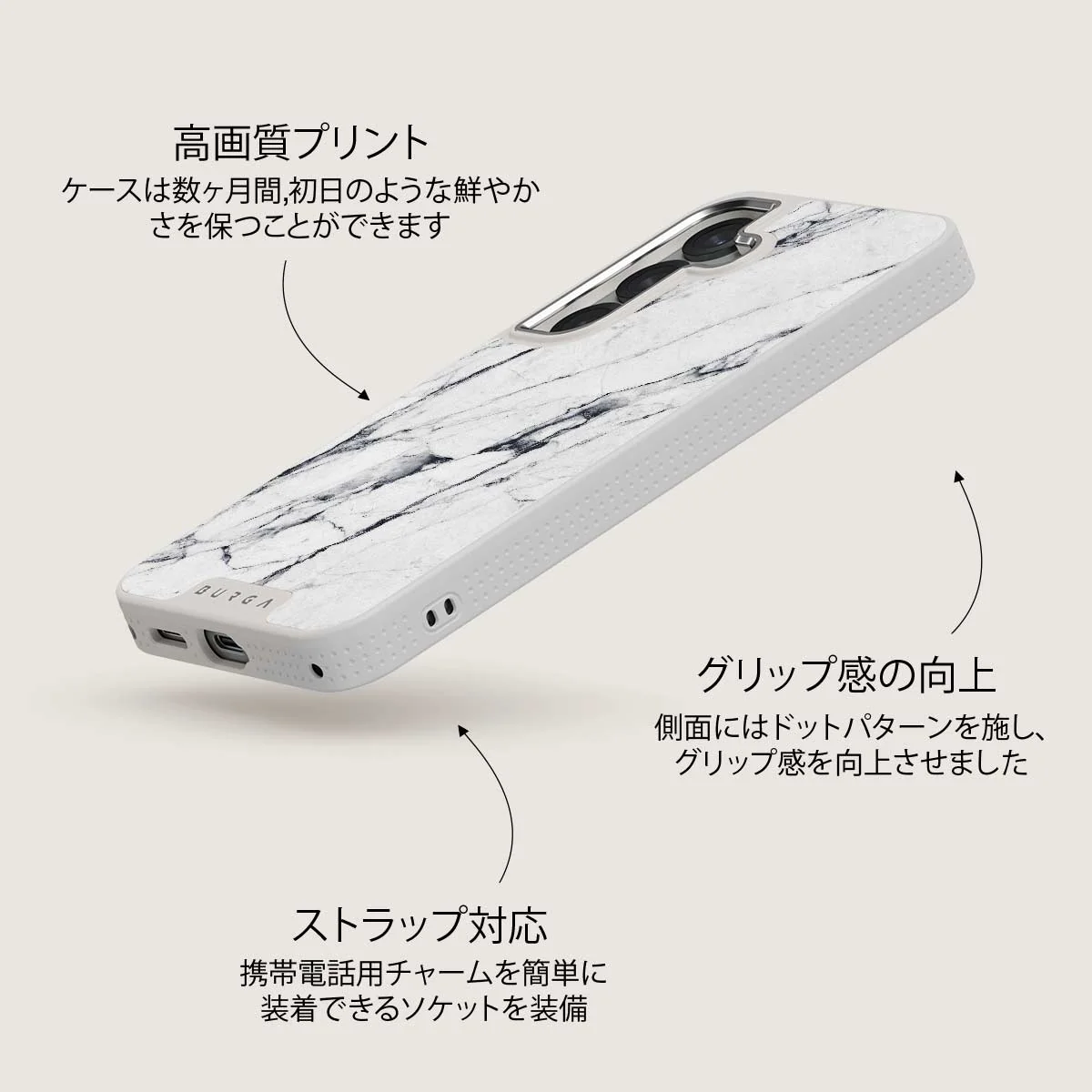 Satin White - Samsung Galaxy S25 Plus ケース