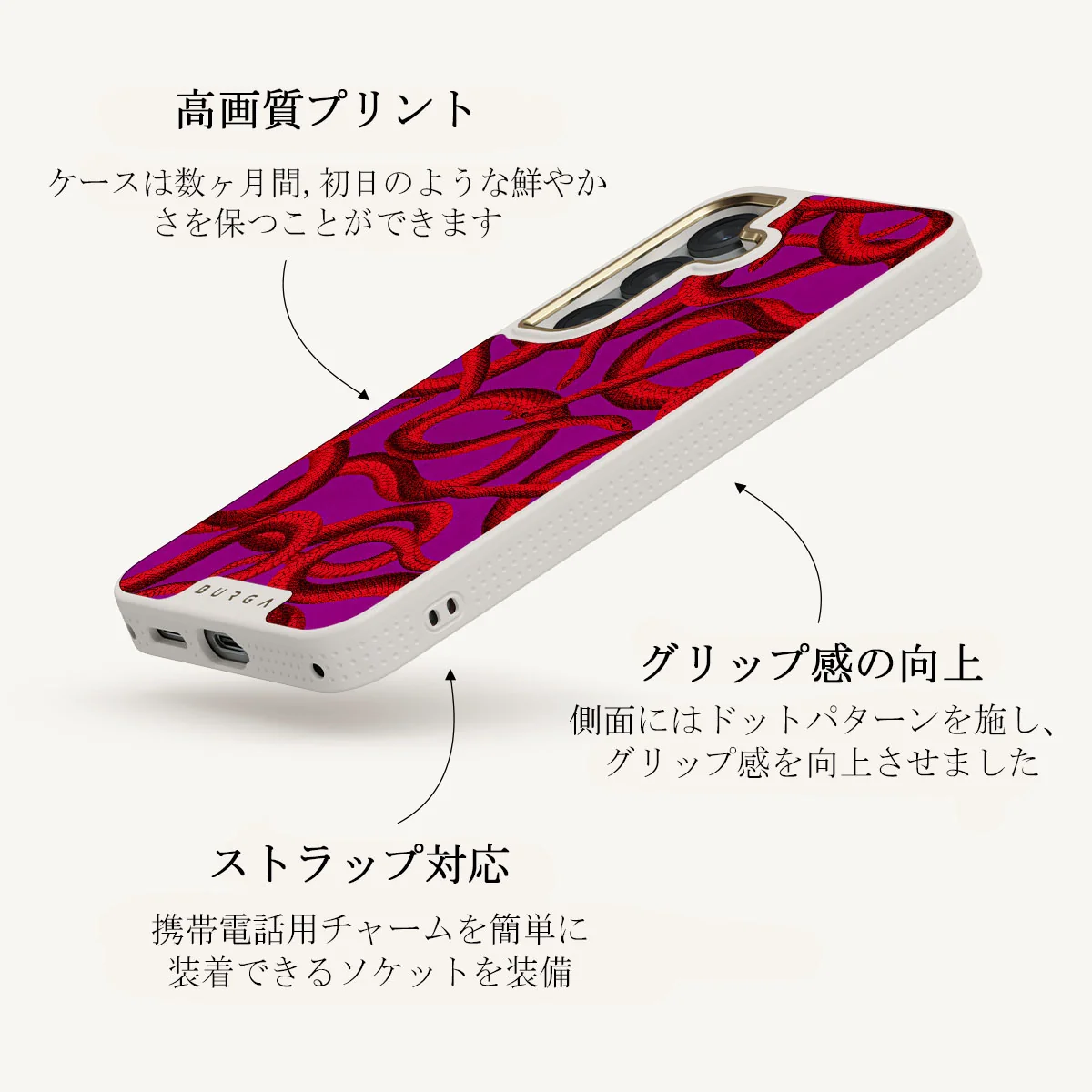 Watch Out - Samsung Galaxy S25 ケース
