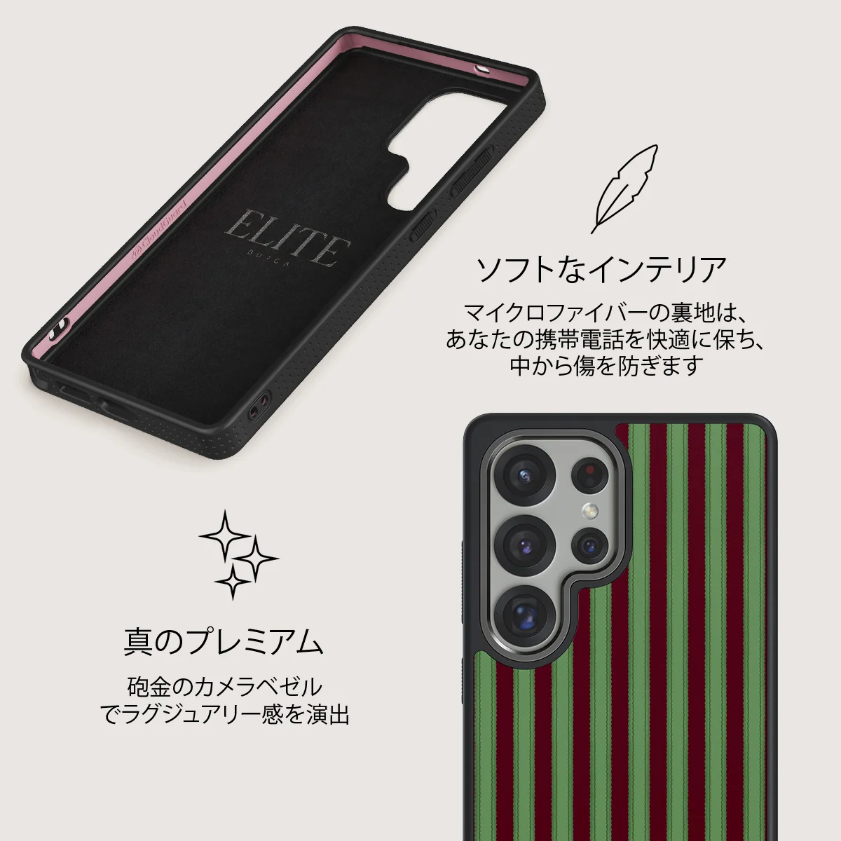 Peppermint - Samsung Galaxy S25 Ultra ケース