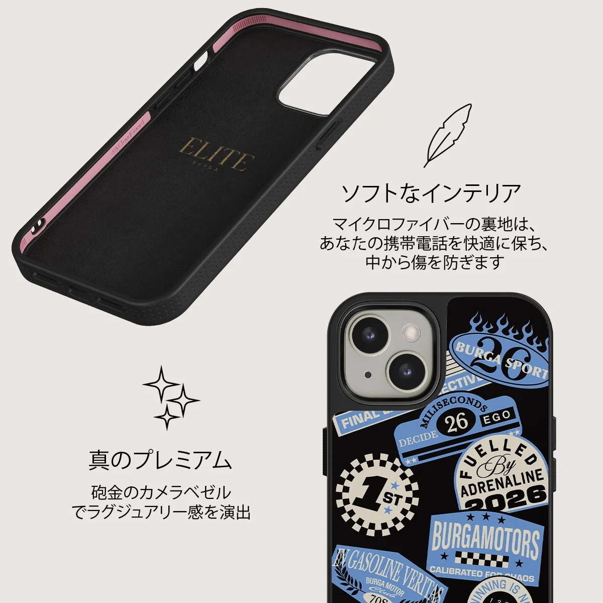 Finish Line - iPhone 13 ケース
