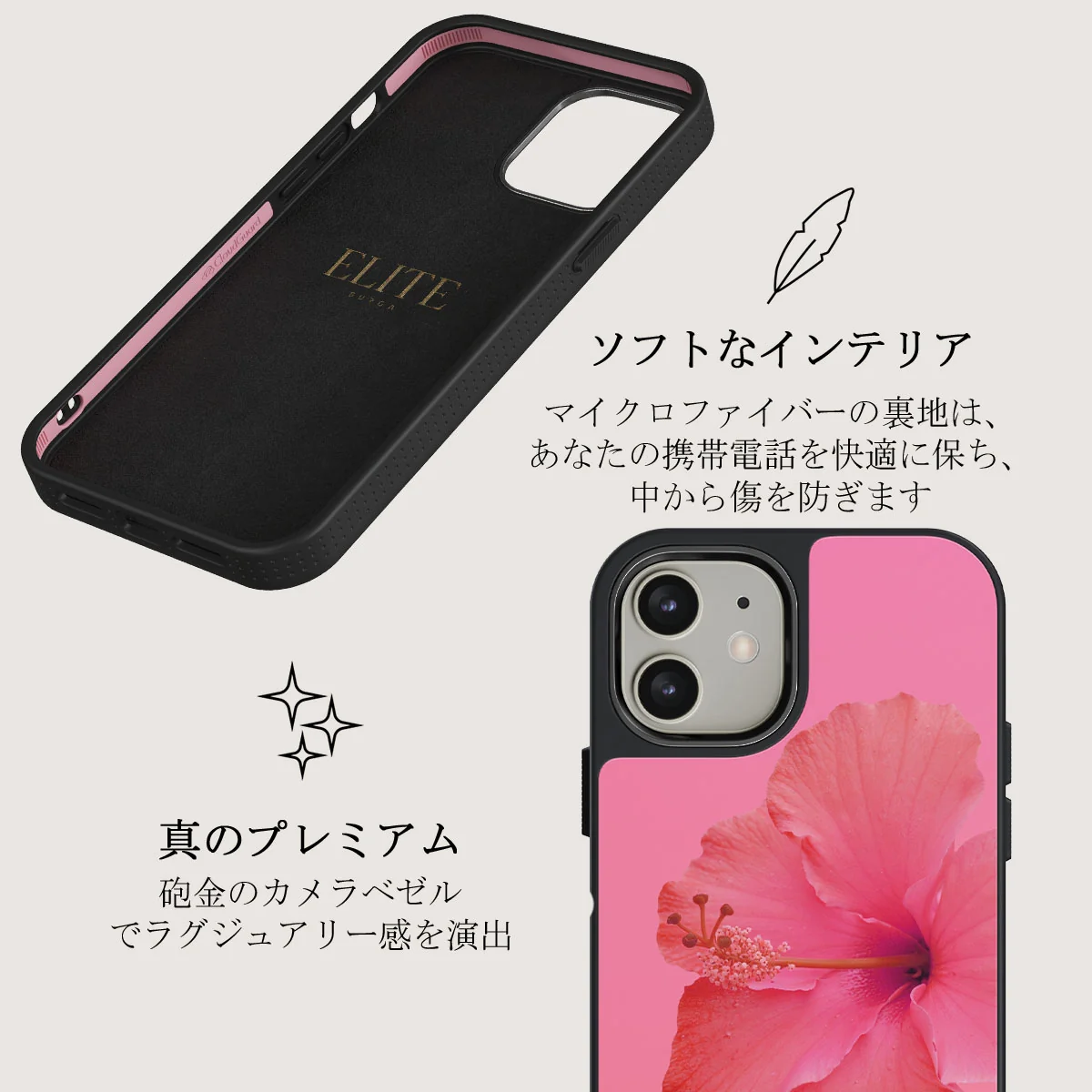 Island Girl - iPhone 12 ケース