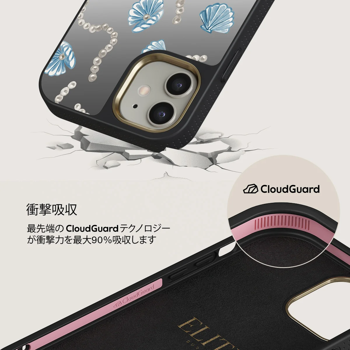 Nerida - iPhone 12 ケース