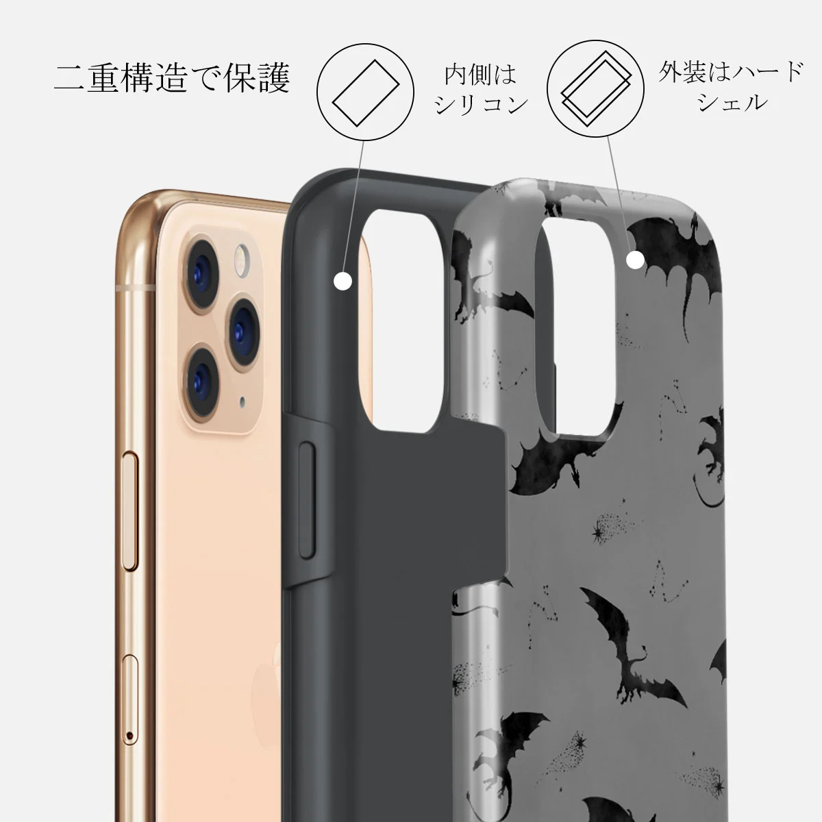 Draco - iPhone 11 Pro Max ケース