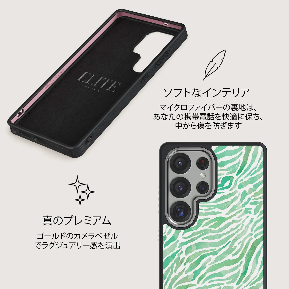 Free Spirit - Samsung Galaxy S25 Ultra ケース