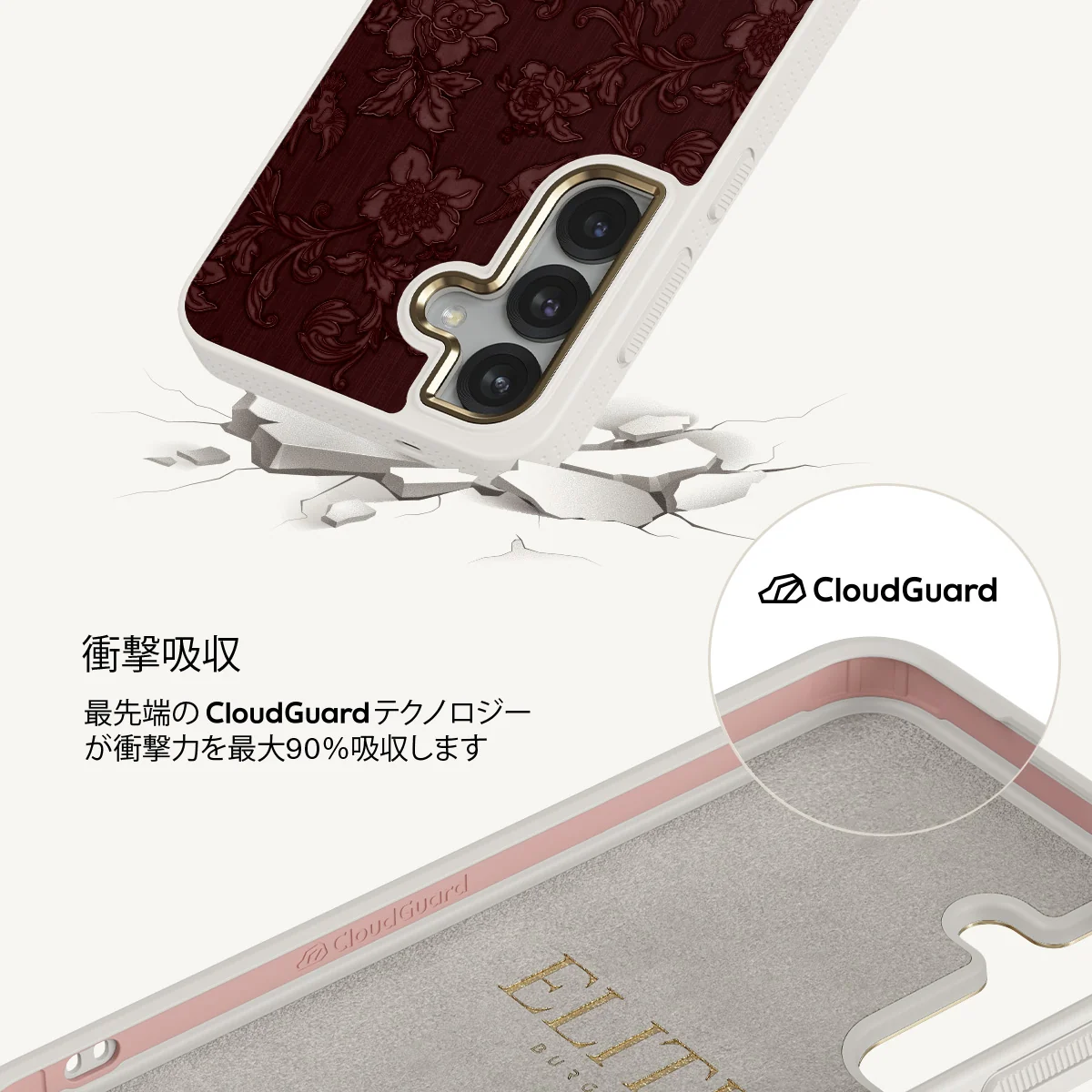 Capulet - Samsung Galaxy S25 ケース