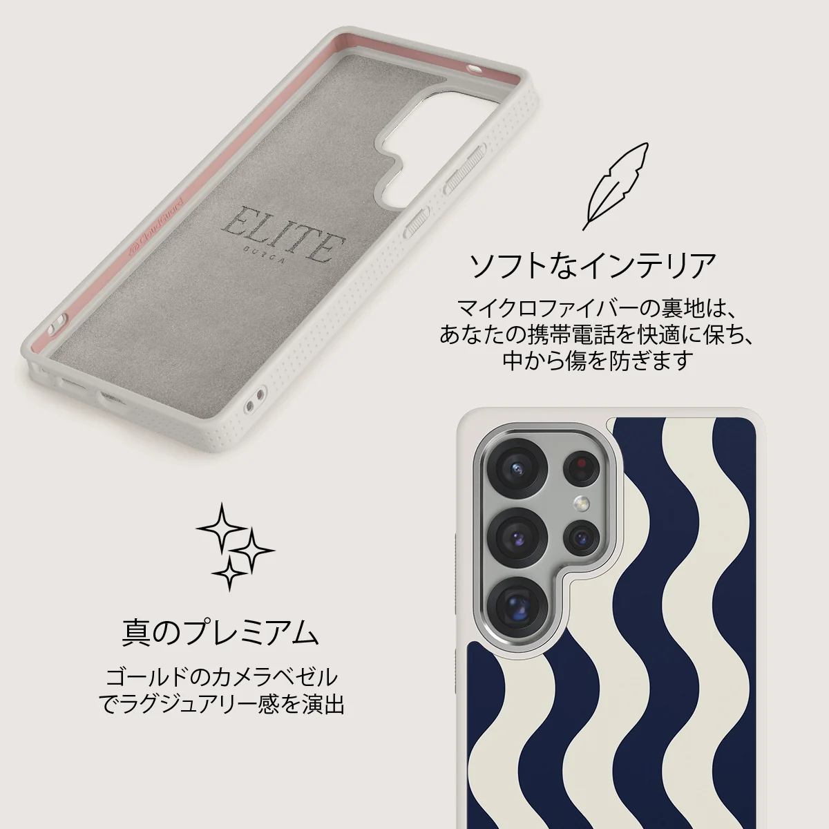 Out of Line - Samsung Galaxy S25 Ultra ケース